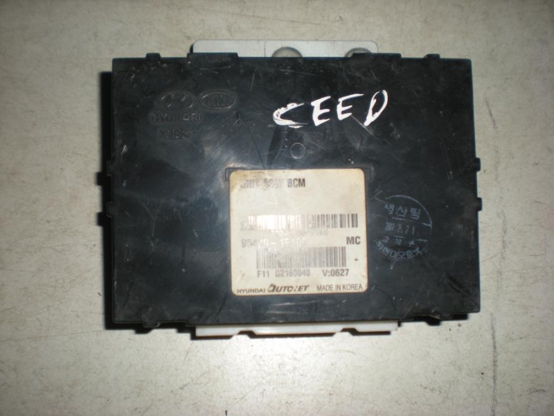 ikinci el çıkma kıa ceed 2011  bcm ünitesi