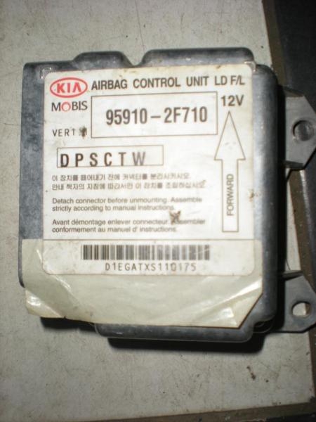 KIA CERATO AİRBAG BEYNİ SÖKME VE ÇIKMA PARÇA