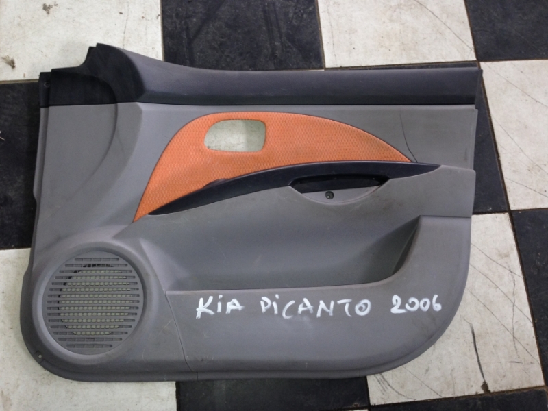 KIA PİCANTO ÇIKMA KAPI DÖŞEMESİ